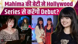 Mahima Chaudhry’s Daughter Arina Makes Acting Debut? Viral Poster Leaves Fans Confused!