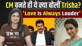 Thalapathy Vijay’s Oath Ceremony: Trisha Krishnan Shares Cryptic Post, Fans React | FilmiBeat
