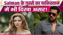 Salman Khan Angry Video Goes Viral: Bhaijaan’s Reaction Reaches Pakistan, Mahira Khan Responds!