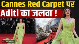 Aditi Rao Hydari stole the show at Cannes 2026 with her glamorous look, photos go viral! |FilmiBeat