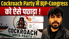 Cockroach Janta Party: Cockroach Party leaves BJP and Congress behind on Instagram, "X" block from India!