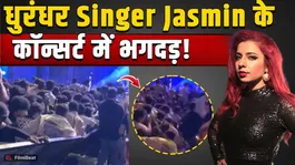 Viral Video: Chaos at Dhurandhar singer Jasmine Sandlas's Dehradun concert, people in trouble!