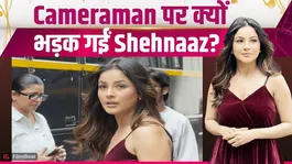 Shehnaaz Gill Reacts To Paparazzi In Viral Video, Fans Divided Over Her Statement! | FilmiBeat