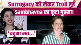 Sambhavna Seth Not Pregnant, Slams Fake Rumors About Becoming Mother at 45 | FilmiBeat