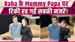 Ranbir Kapoor's look with Alia Bhatt leaves fans stunned, paps ask where Raha is! FilmiBeat