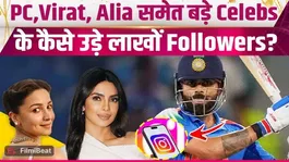 Instagram Cleanup Strike: Why did Virat Kohli, Priyanka Chopra and Alia Bhatt lose followers? FilmiBeat