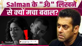 Mathrubhumi New Song: Salman Khan launches new song on Eid, fans shocked after reading the caption!
