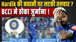 Hardik Pandya Angry Video: After the defeat to KKR, Hardik did this in anger, may lose the captaincy!