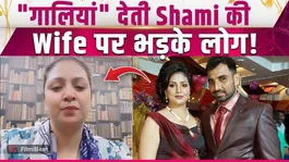 Haseen Jahan's comments during her feud with Mohammed Shami angered fans and led to trolling!