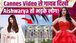 Cannes 2026: Alia Bhatt insulted abroad? Photographers ignored her, fans furious!