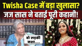 Twisha Sharma Death Case Update: Retired Judge's mother-in-law reveals the inside story, creates uproar