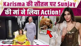 Sunjay Kapur Case: Amid Ongoing Controversy, Rani Kapur Files Fresh Petition Against Priya Sachdev!