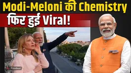 PM Modi Italy Visit: PM Modi and Giorgia Meloni Reunite in Italy, Viral Video Takes Over Social Media!