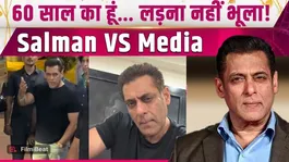 Salman Khan Angry Post: "Don't enjoy my pain," Bhaijaan lashes out at paparazzi after posting 4 posts