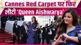 Cannes 2026: Aishwarya Rai’s Blue Gown Look Goes Viral, Steals Hearts on Red Carpet | FilmiBeat