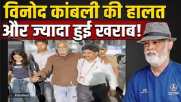 Vinod Kambli Struggles to Walk Without Support at Cricket Stadium, Emotional Fans React to Viral Video!