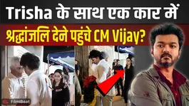 Thalapathy Vijay Visits Ajith Kumar’s Family to Pay Respects, Trisha’s Presence Sparks Buzz!