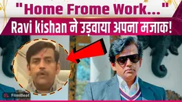 Ravi Kishan's video goes viral: The actor's statement has sparked a flood of memes, with the public enjoying it! FilmiBeat