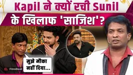 Sunil Pal Controversy: Sunil Pal's statement changed, made serious allegations against Kapil Sharma, made a big claim!