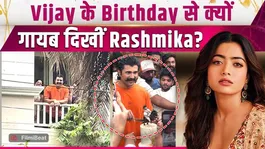 Vijay Deverakonda Celebrates Birthday With Fans, Rashmika Mandanna Missing as Video Goes Viral! | FilmiBeat