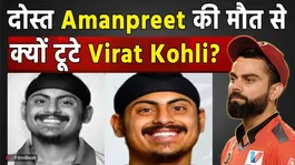 Virat Kohli Mourns the Demise of Friend Amanpreet Singh, Shares Emotional Note!