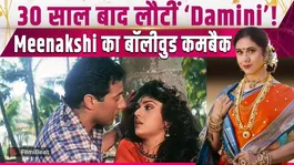 Meenakshi Seshadri is making a comeback in acting after 30 years; could she be seen in this film?