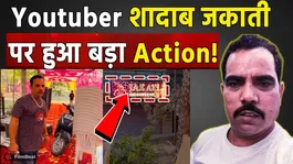 Why was YouTuber Shadab Jakati's new jewellery showroom sealed? Action taken a few days after opening!