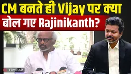 Was Rajinikanth jealous of Thalapathy Vijay becoming CM? Thalaiva makes a major revelation! FIlmiBeat
