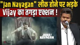 Major action in Thalapathy Vijay's Jana Nayagan leak case, Gangster Act imposed on 3 including Edior!