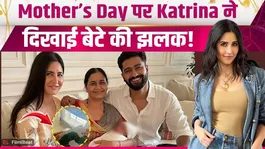 Katrina Kaif Gets Special Mother's Day Surprise, Shares Glimpse of Son Vihaan's Tiny Hands!