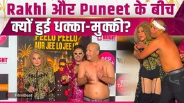 Rakhi Sawant publicly mocks Puneet Superstar, causing a ruckus in front of the paps! FilmiBeat