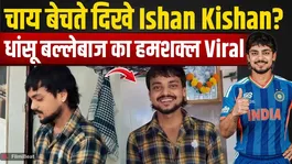 Ishan Kishan Duplicate: Ishan Kishan's lookalike sells tea, leaving fans stunned! FilmiBeat