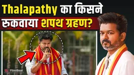 Thalapathy Vijay's appointment as CM deepens crisis; will Tamil Nadu be under President's Rule? | FilmiBeat