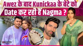 After Breakup with Awez Darbar, Is Nagma Mirajkar Dating Ayaan Lall? Fans React!
