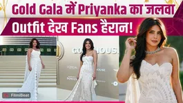 Gold Gala 2026: Priyanka Chopra wore an outfit made from a 20-year-old sari, fans were mesmerized by her style!
