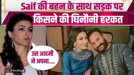 Soha Ali Khan Public Harassment: Actress was molested on the road, fans got angry!