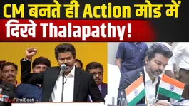 Thalapathy Vijay Oath: After taking the oath, Thalapathy Vijay took over the CM chair, everyone was surprised to see his simplicity!