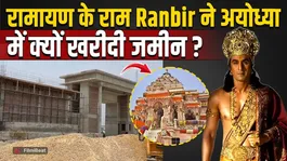 Ranbir Kapoor becomes a "Ram devotee" before the release of Ramayana, buys land worth crores in Ayodhya!