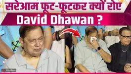 David Dhawan Crying: David Dhawan sheds tears while talking about Varun Dhawan, says this big thing!