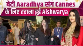 Cannes 2026: Aishwarya Rai Bachchan Heads to Cannes with Daughter Aaradhya, Airport Look Wins Hearts!