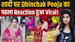 Dhinchak Pooja Marriage: Who Is Her Husband? Singer Reveals Her Love Story! |FilmiBeat