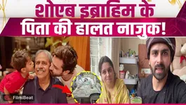 Dipika Kakar is worried about the health of Shoaib Ibrahim's father, doctor says the next 24 hours are critical!