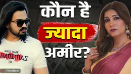 Sapna Choudhary vs Veer Sahu: Who Has the Higher Net Worth? Here's the Truth! | FilmiBeat