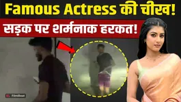 Divya Suresh News: Actress Alleges Harassment During Late-Night Incident in Bengaluru, Questions Police Response