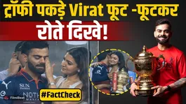 Virat-Anushka Video Fact Check: Anushka Wiping Virat’s Tears? Viral Clip Sparks Trolls | FilmiBeat
