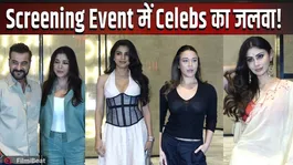 'Ab Hoga Hisaab' Screening: Many celebs including Mouni Roy, Shaheer Sheikh and Sanjay Kapoor spotted!