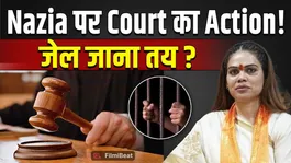 Trouble mounts for Nazia Elahi Khan; Court issues notice-swift action to follow! FilmiBeat