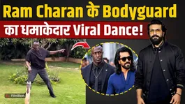 Kevin Kunta Video: Ram Charan’s Bodyguard Dances to ‘Peddi’ Song, Crosses 30M Views and Goes Viral!