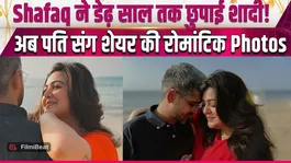 Shafaq Naaz Kept Her Marriage Secret for 1.5 Years, Now Shares Photos with Husband Zeeshan!