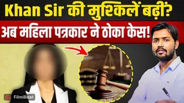 Khan Sir Legal Trouble: Defamation Case Reaches Delhi High Court, Teacher Faces Growing Challenges!